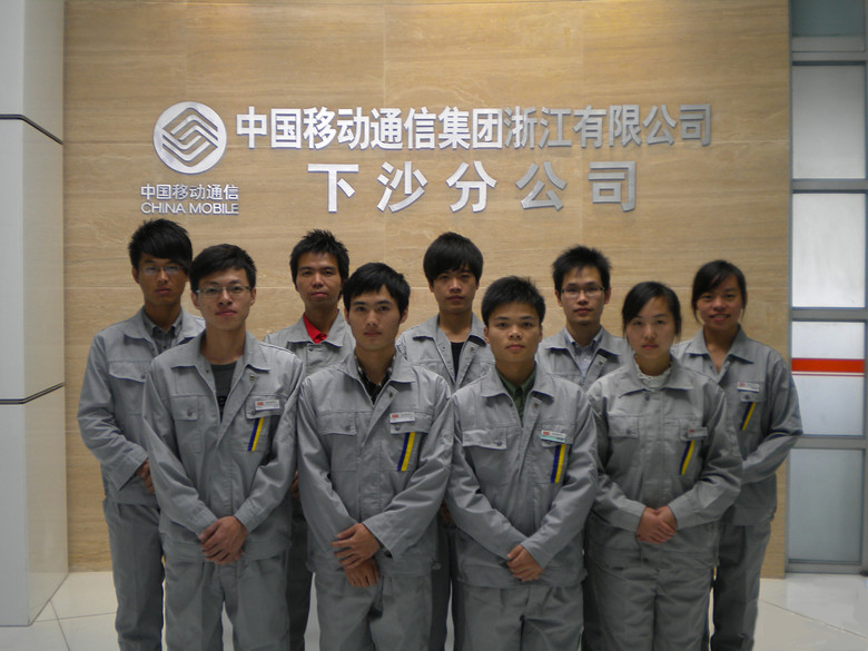下沙移动
