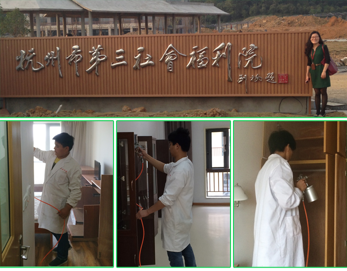 杭州第三社会福利院室内空气治理