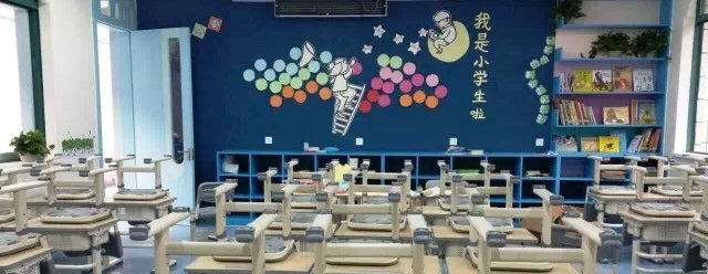 天长小学