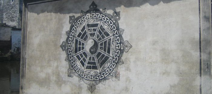 金华武艺太极山庄