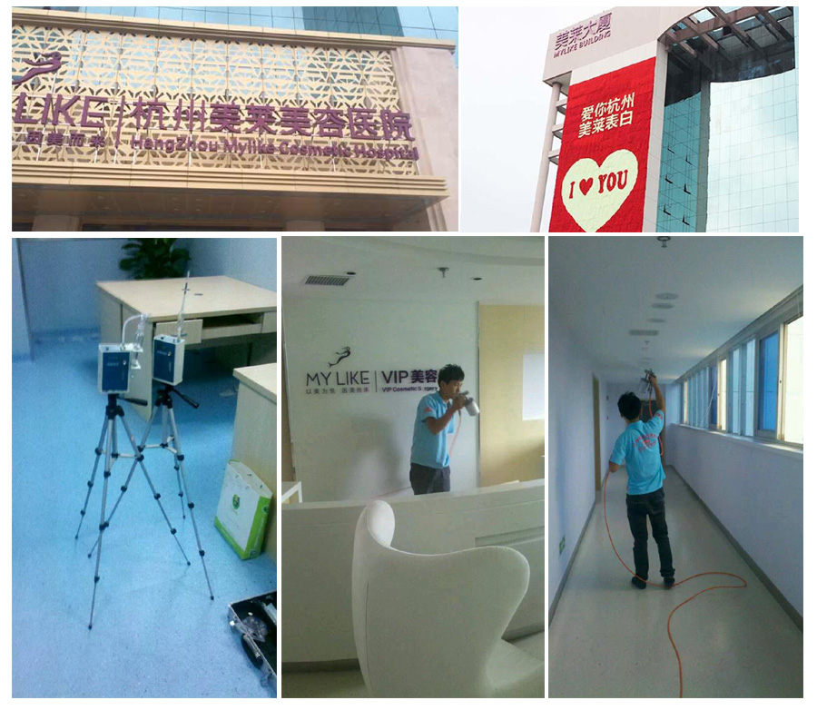 浙大冰虫为杭州美莱整形医院做了全面的室内空气净化服务